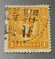 China alte briefmarke
