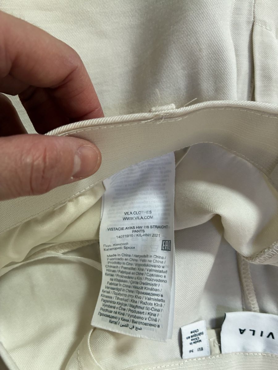 Vila Hosen: Vila Sommerhose – Gebraucht aus Schaan von RicX-10 1