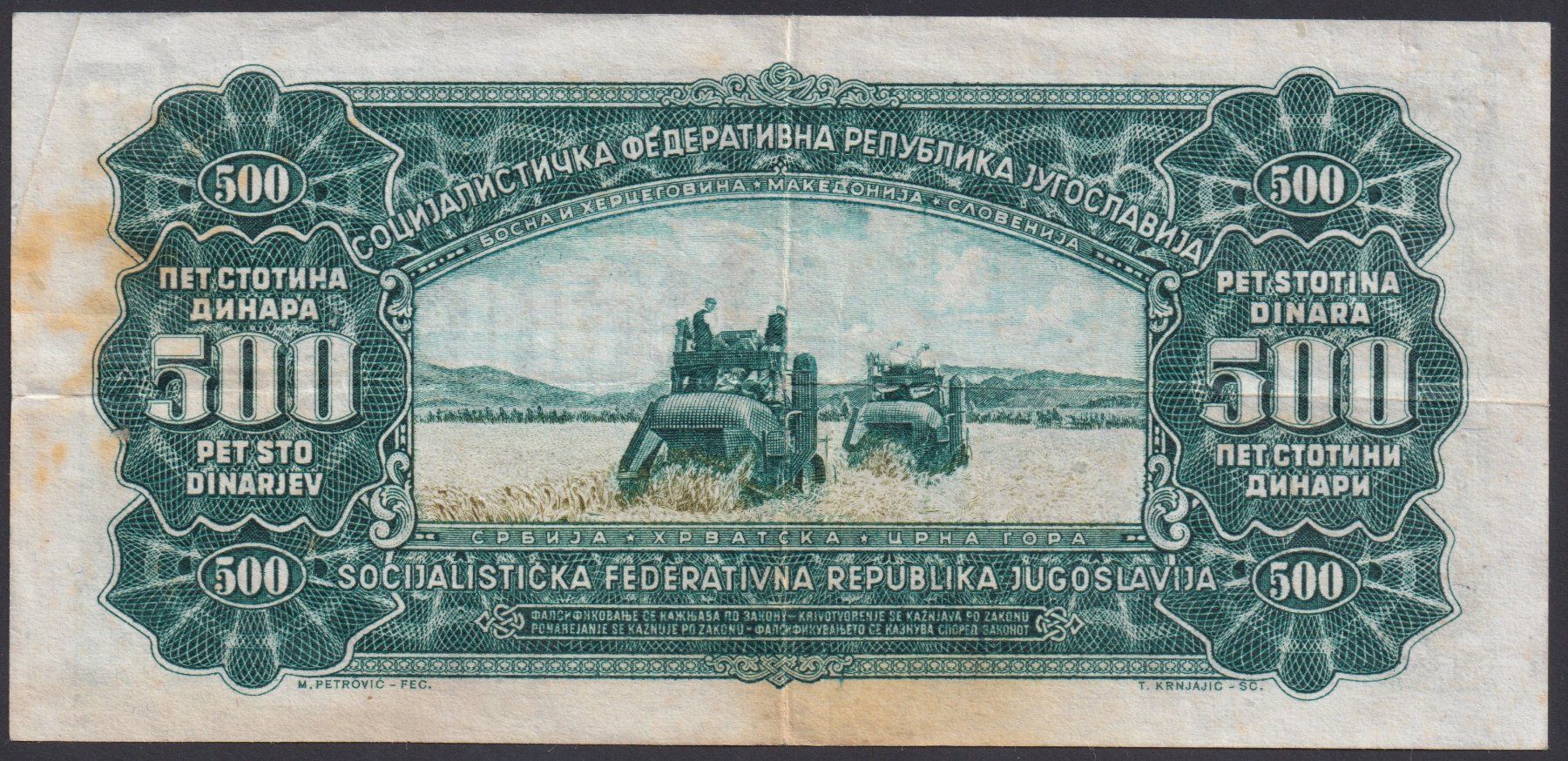 Banknoten: Jugoslawien 500 Dinara 1963 – Gebraucht aus Brugg AG von banknoten_muesli 1