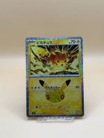 Pikachu 018/103 Pokemon 30th Celebration JP TOP Zustand