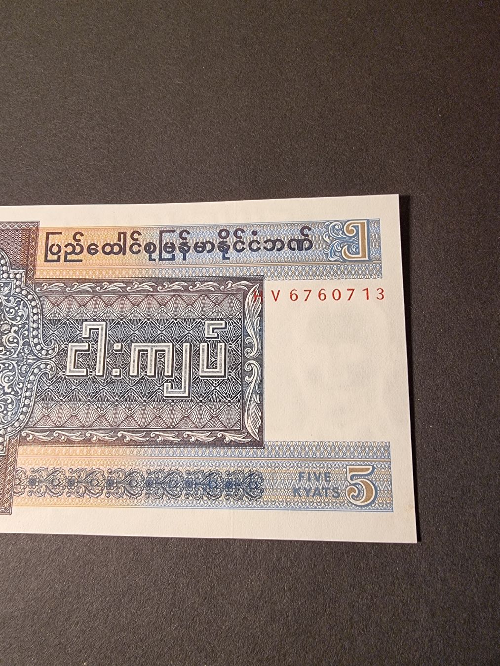 Banknoten: 5 Kyats Burma, Sammler Banknote – Neu (gemäss Beschreibung) aus Neuenhof von tap_mxt6 2
