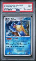 BLASTOISE-HOLO GALACTIC'S CONQST-1ST ED. JP #025 Pokemon