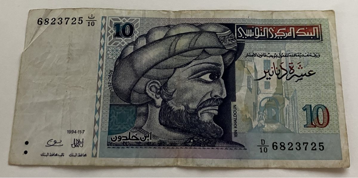 Banconote: Tunesien 10 Dinars 1994 – Usato da Algetshausen venduto da Carrhard