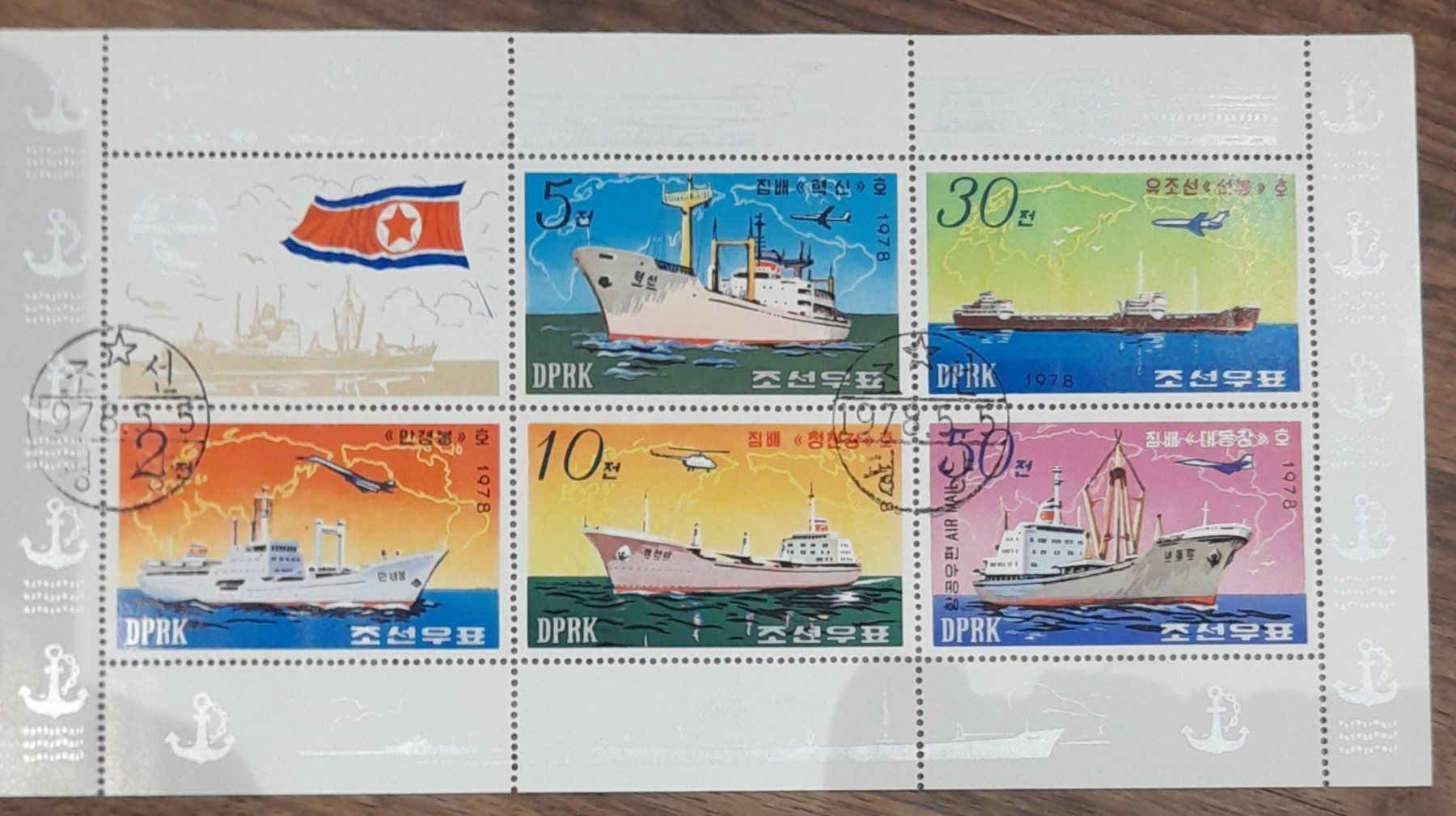 Alle Briefmarken: Korea Sonderblock – Gebraucht aus Balgach von SIMEON27