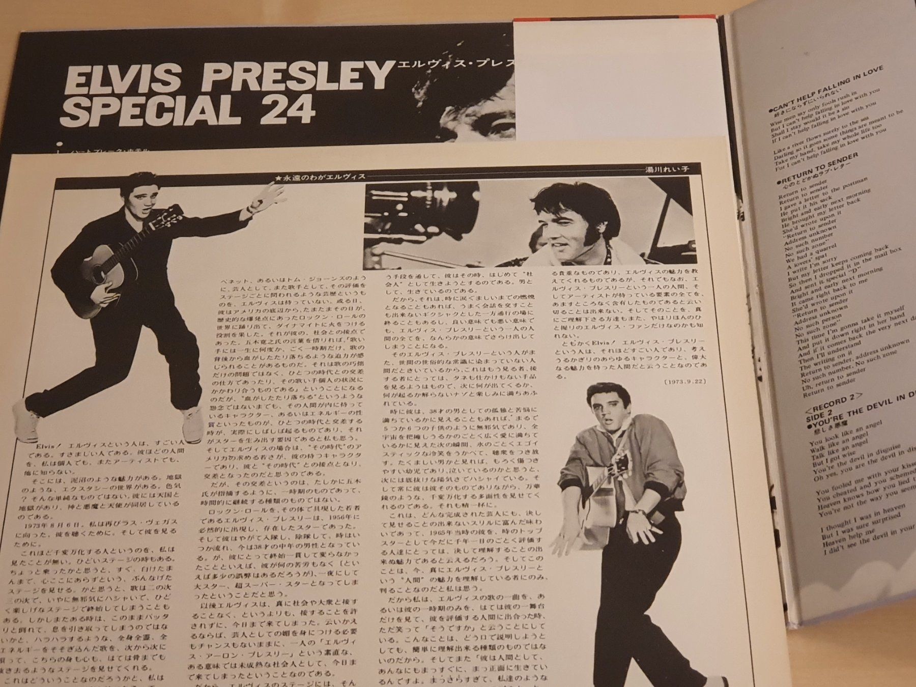 Dischi in vinile: Elvis Special 24 2 LP Set – Usato da Uerschhausen venduto da Burton77 2