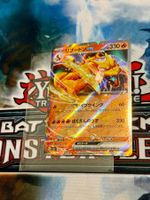Pokémon / Charizard ex (sv2a 006) / Double Rare / Mint / JAP