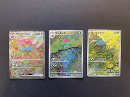 Japanisch Pokemon Set Bulbasaur, Ivysaur, Venusaur, 151, N