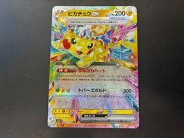 Pikachu - 044/193 RR - M2a - jap.