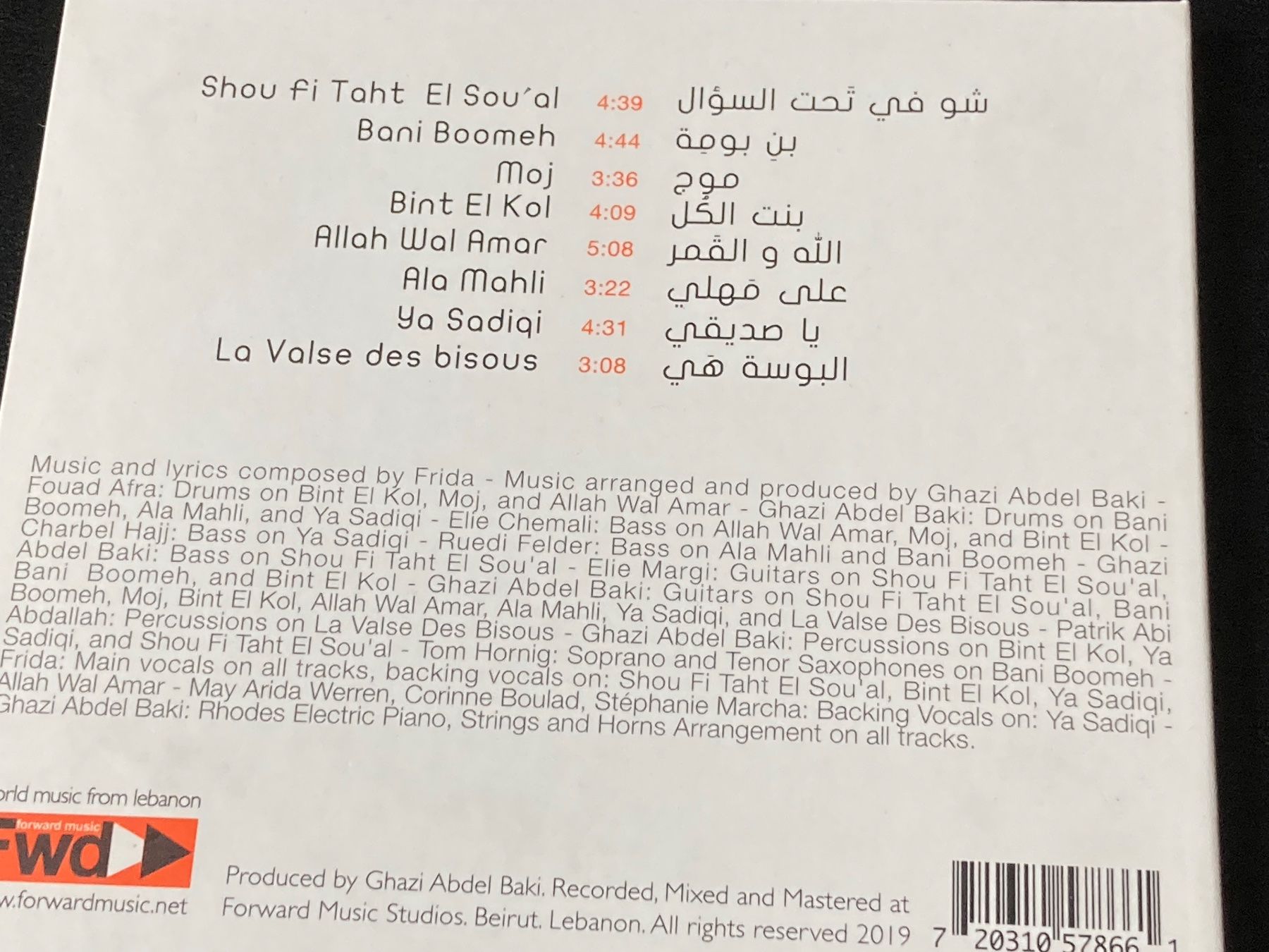 CDs: Frida - فريدا - s/t | Arab Soul – Neuf (Voir description) à Bern par Ntsamina 1