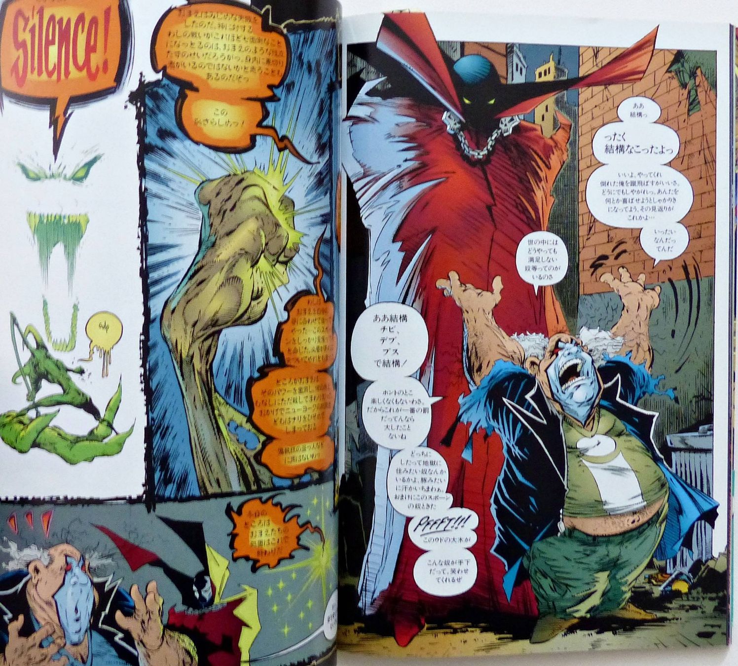 Fumetti: SPAWN #2 JAPANESE 1999 DENGEKI AMERICAN COMICS VERSION RARE – Usato da Lugano venduto da YouWantUS 3