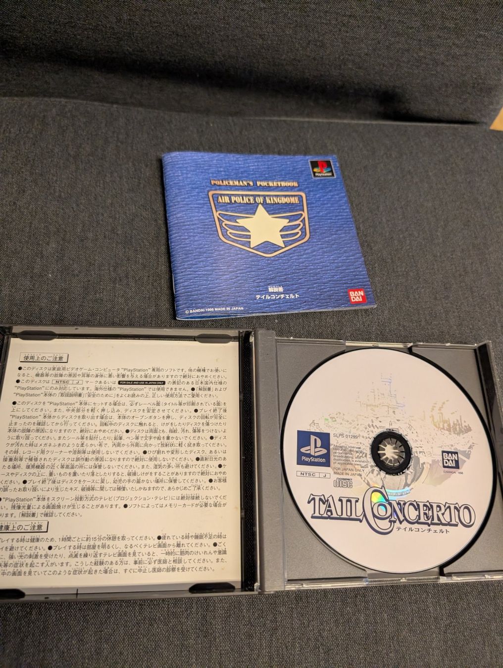 Spiele: Tail concerto Sony PlayStation JP – Gebraucht aus Giubiasco von Tici__nerd_Giubiasco 2