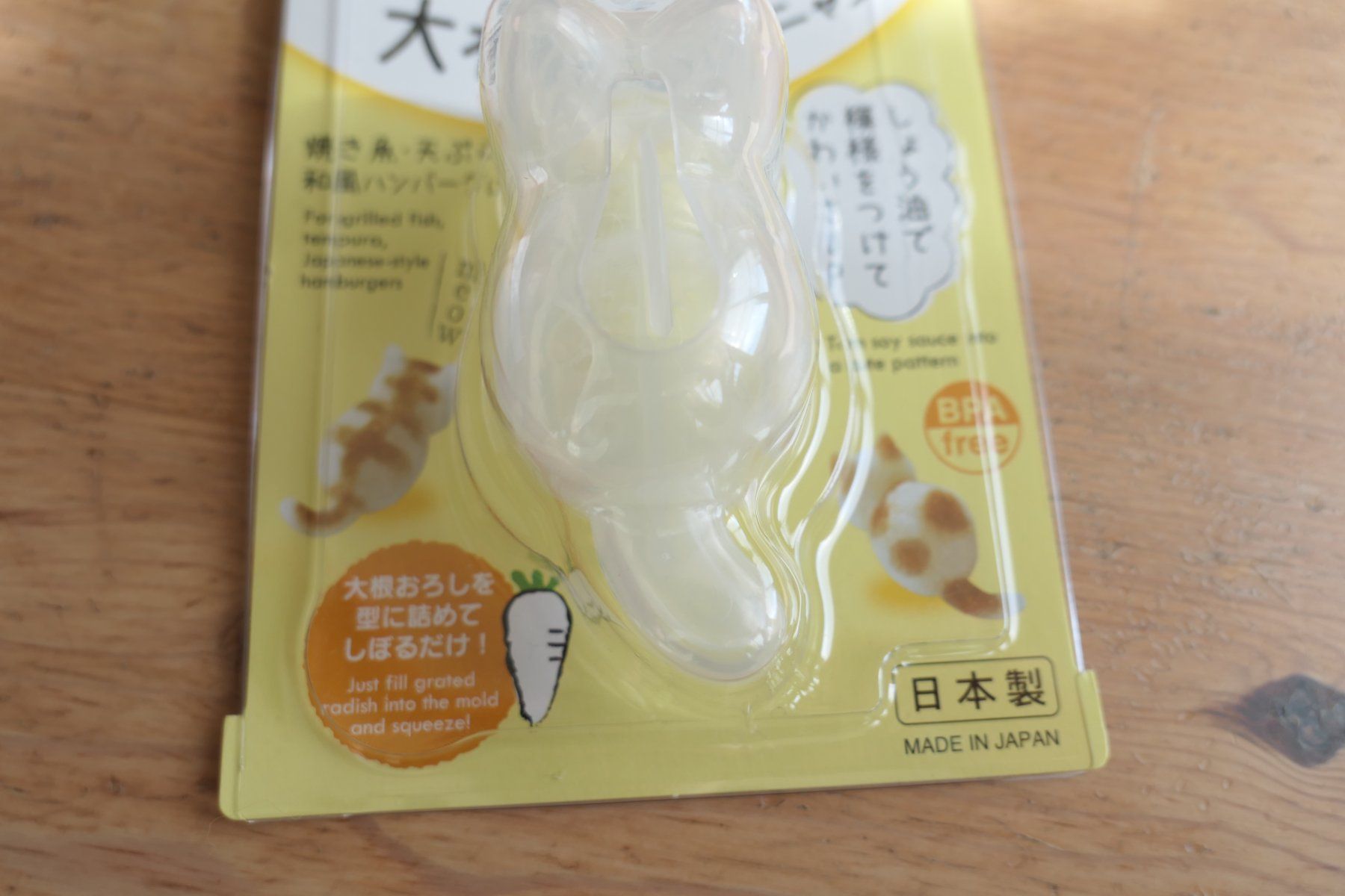 Elettrodomestici da cucina: Meow Mold Daikon Oroshi Katzen Form – Nuovo (secondo la descrizione) da Ettiswil venduto da maimaiswiss 2