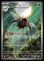 Ninjask #65 Pokemon Japanese Mega Symphonia M1S