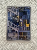 Pokemon 30th alolan Meowth EN