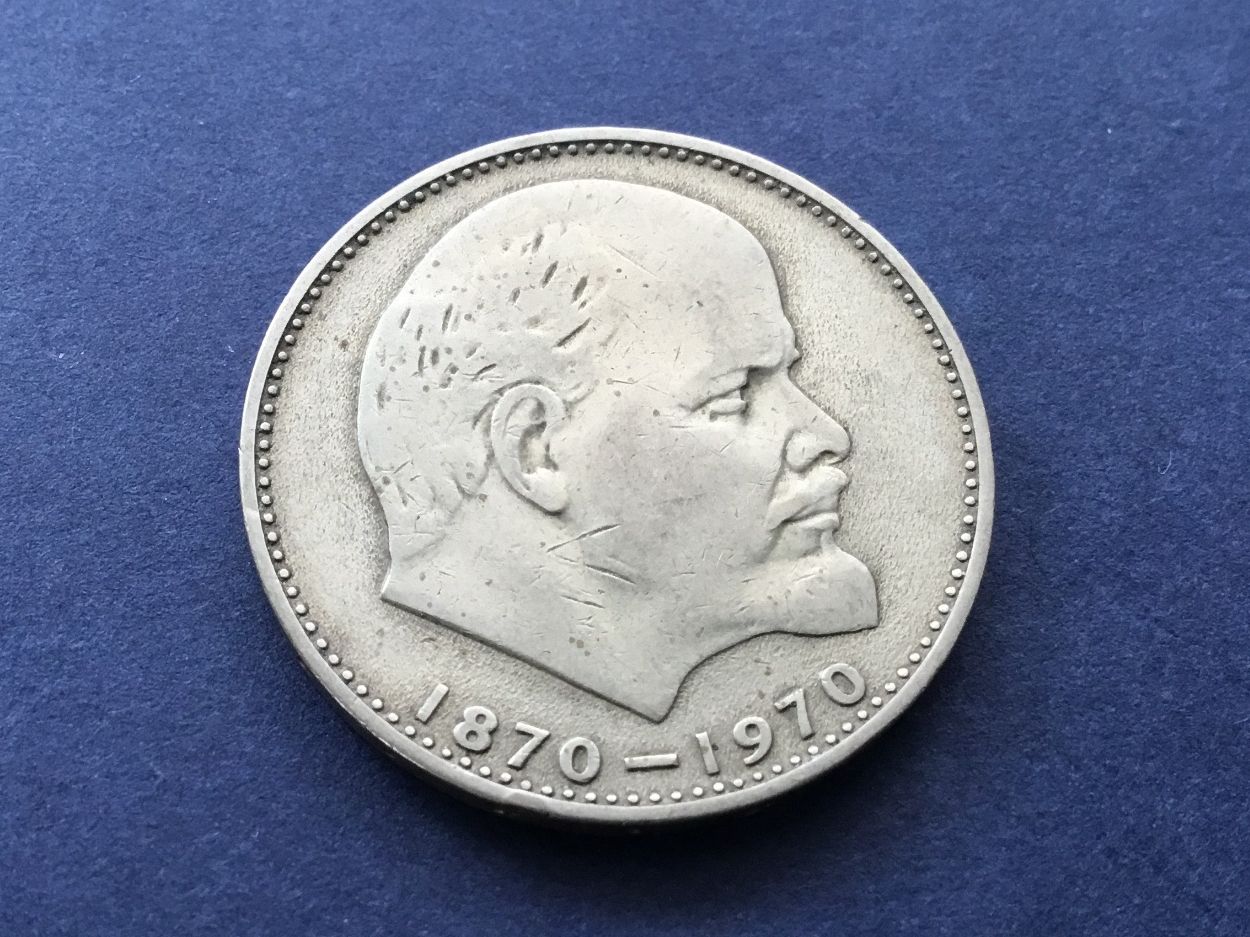 Alle Münzen: 1 Rubel 1970 – Gebraucht aus St. Margrethen SG von alfapeugeot10