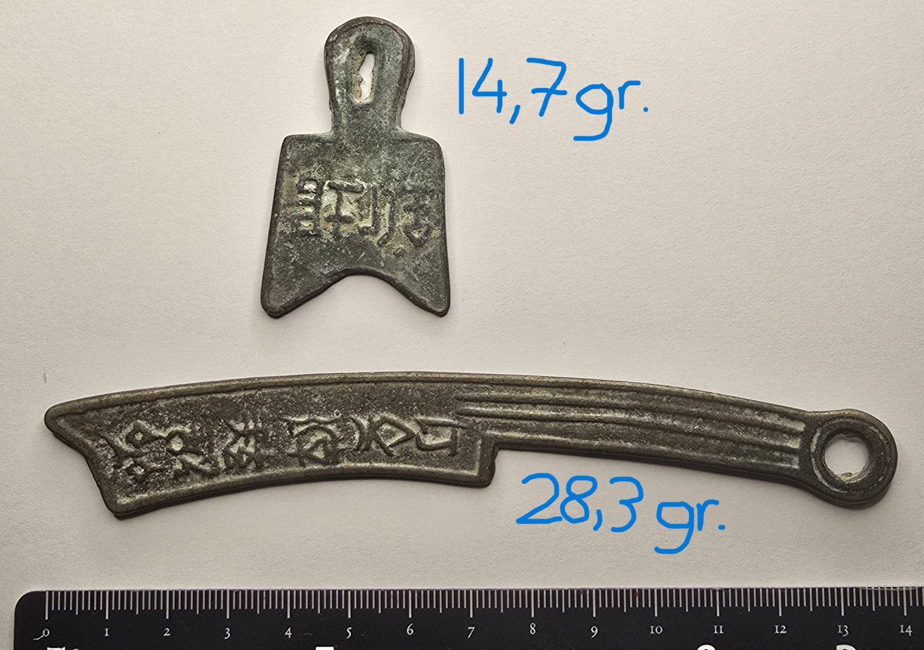 Tutti le monete: CHINE LOT A IDENTIFIER / BRONZE – Usato da Sonceboz-Sombeval venduto da Simuncons