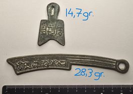 CHINE LOT A IDENTIFIER / BRONZE