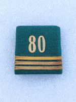 Schulterpatte Ord. 1949 Hauptmann Bataillon 80