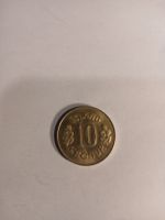 Pièce de collection rare: 10 couronnes islandaises, 1978