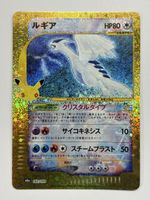 Lugia Pokemon 30th Celebration Anniversary JP