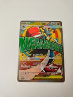 Pokemon Mega Lucario EX Karte Illustration Full Art Japan