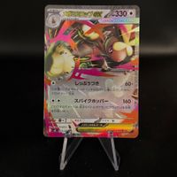 Mega Lopunny Ex #72 Pokemon Japanese Inferno X m2