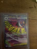Carta Pokémon Mega Gengar EX giapponese in custodia