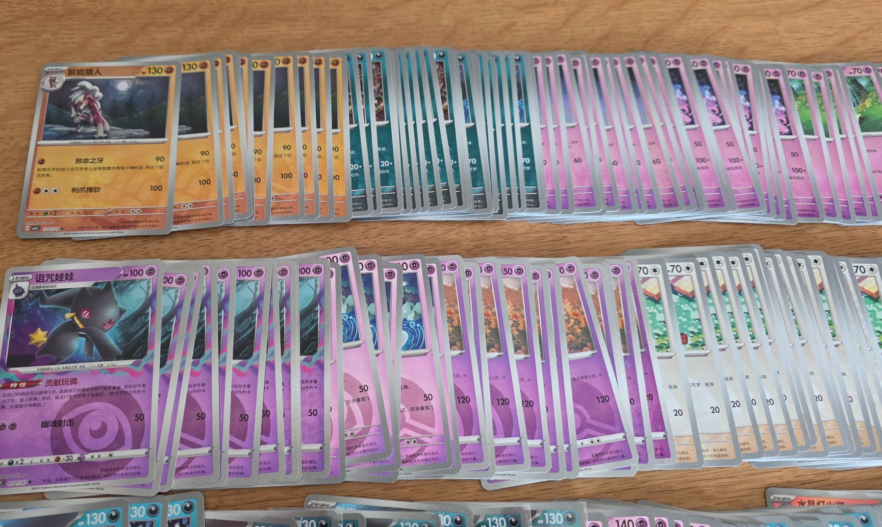 Pokémon Sammelbilder & Trading cards: Pokemon CBB3C Gem Pack 3 - Mega-Set / Mega- Sammlung – Neu (gemäss Beschreibung) aus Roggwil BE von S_Cards 2