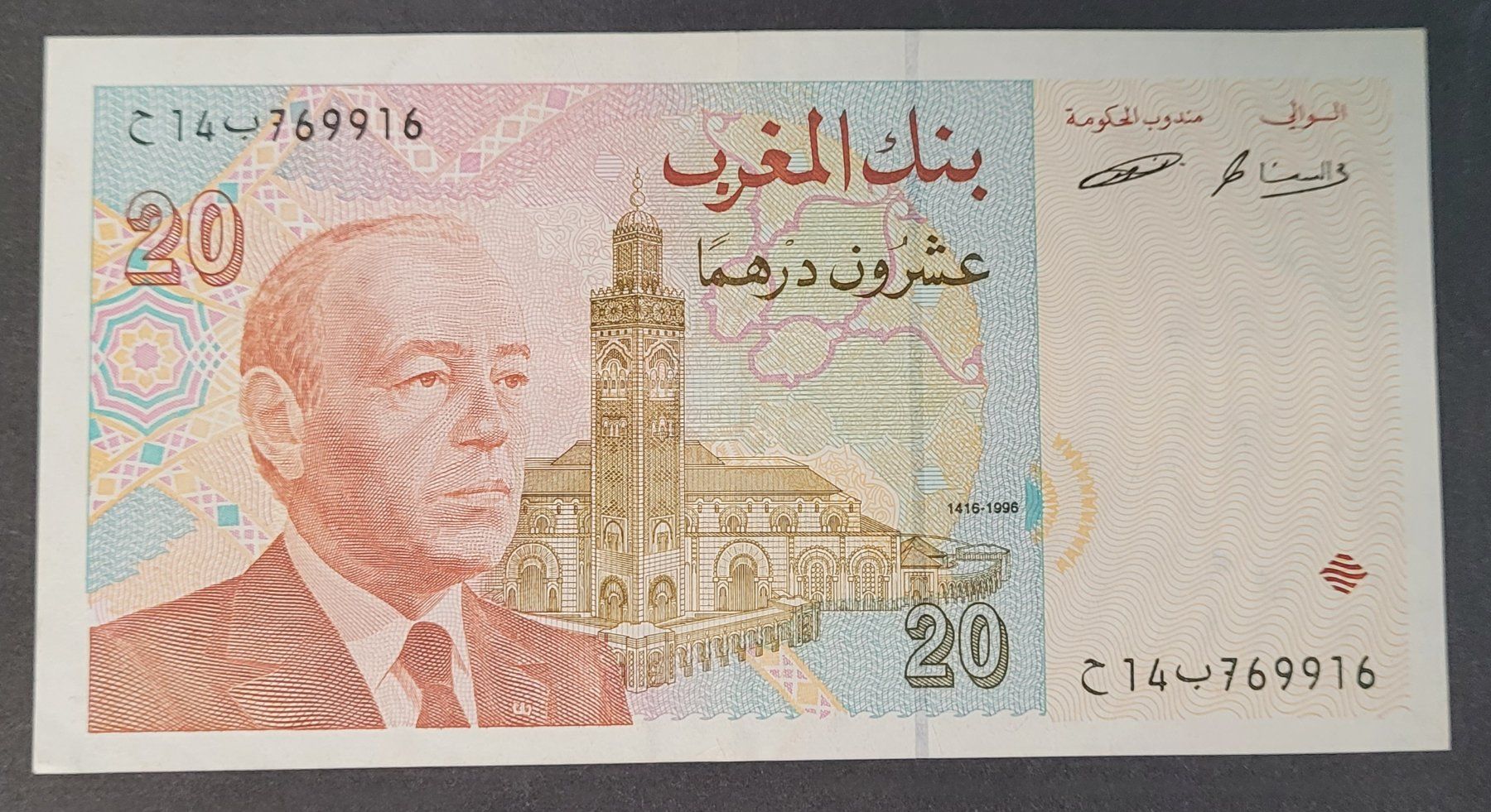 Banconote: 20 DIRHAMS / MAROKKO 1996 – Usato da Mumpf venduto da antonio_schweiz_961