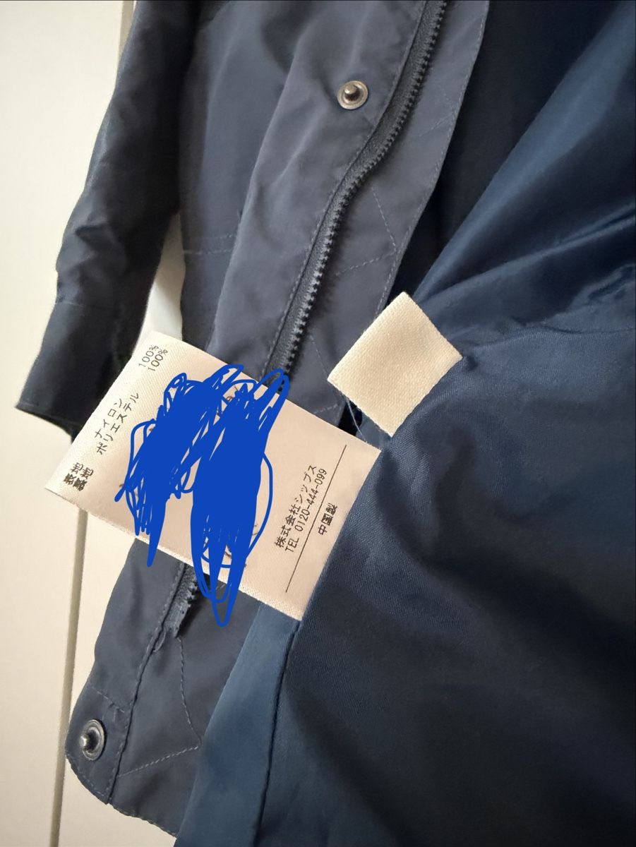 Giacche & Cappotti: Japanese brand, SHIPS - Kid Jacket Size 90 – Usato da Brugg AG venduto da Winter789 3