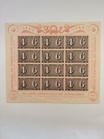 Bloc de timbres Suisse 1943 centenaire état correct