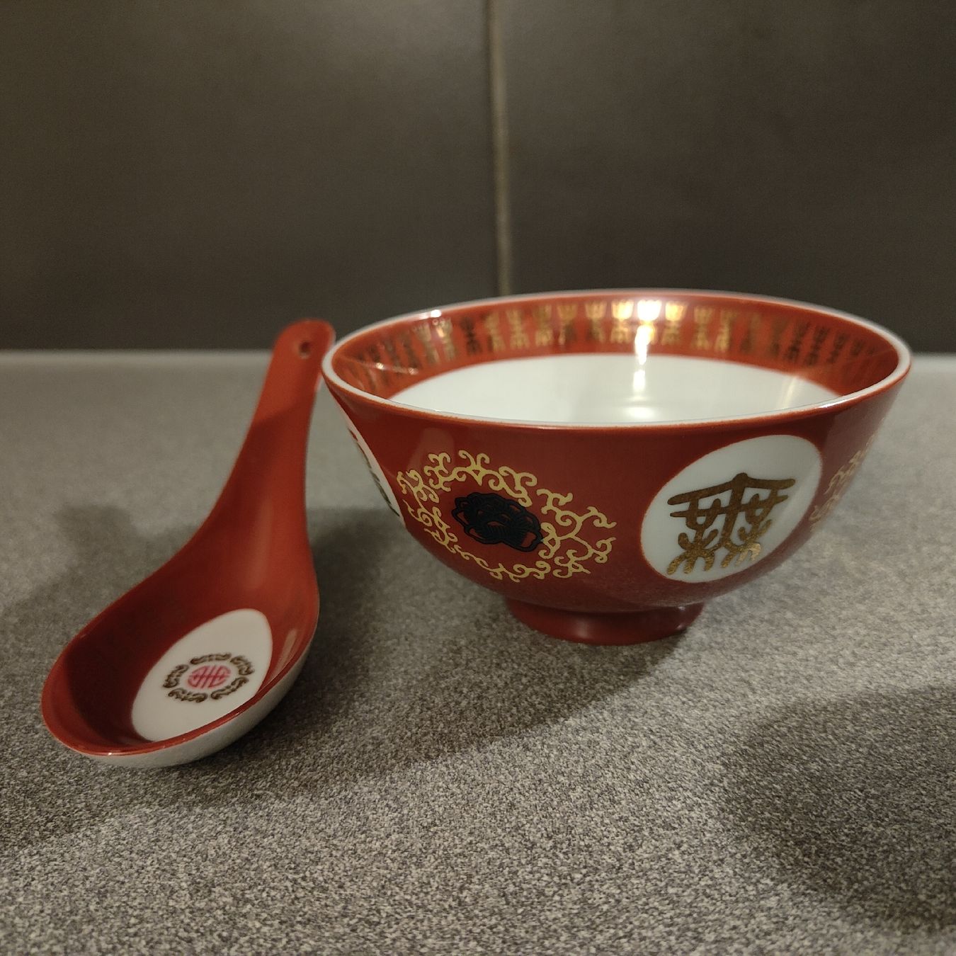 Ciotole: Bols à riz vintage made in Taiwan – Nuovo (secondo la descrizione) da Biel/Bienne venduto da notfun 3