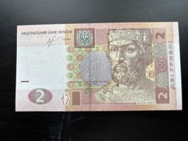 Billet Ukraine 🇺🇦 NEUF 