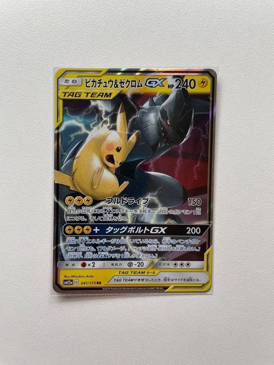 Pokemon Pikachu & Zekrom GX SM12a | Kaufen Auf Ricardo