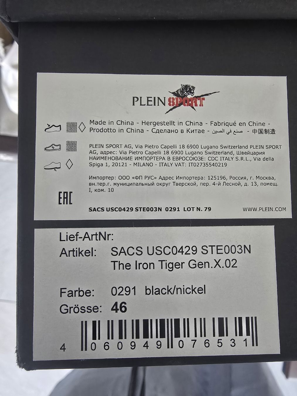 Philipp Plein Scarpe da uomo: PHILIPP PLEIN IRON TIGER GEN X 2.0 – Nuovo e nell'imballaggio originale da Möriken AG venduto da rowyta 6