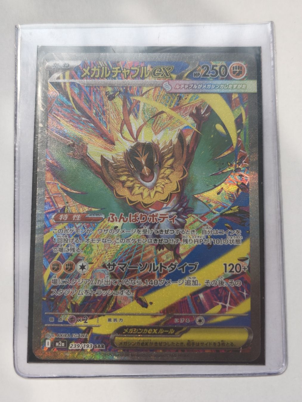 Pokémon Cartes à collectionner: Mega Hawlucha ex 239/193 JP – D'occasion à Therwil par Cordachu_Trade