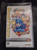 PSP Mega man - powered up - JAP