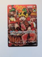 One Piece Card Game Monkey D Luffy P-159 Promo Jump