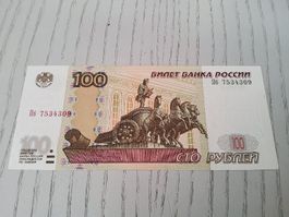 Russland 100 Rubel 1997, Bolschoi-Theater Moskau