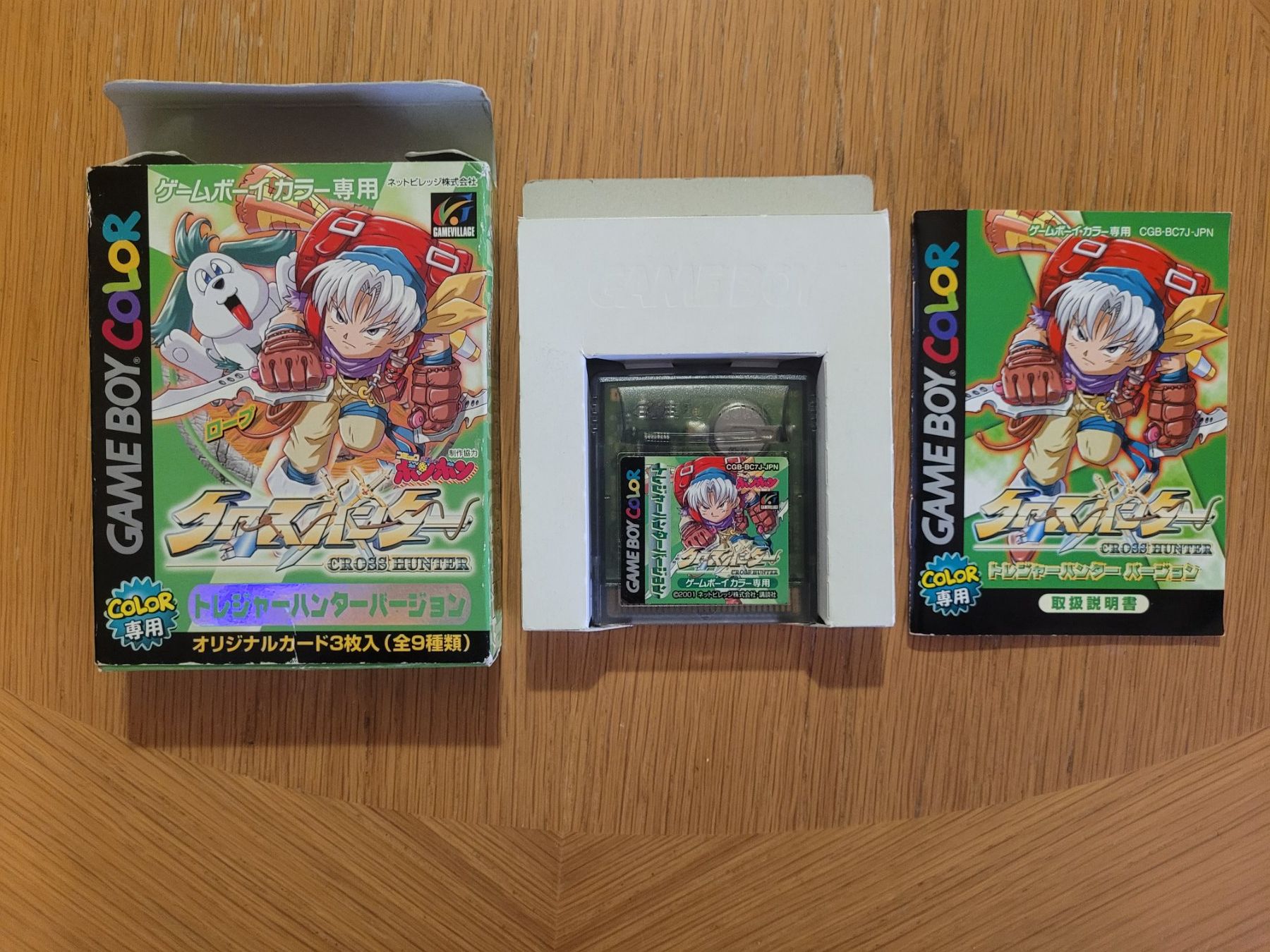 Nintendo Giochi: Cross Hunter Treasure Hunter Version Gameboy Color OVP Japan – Usato da Münchenstein venduto da danytlaw 2