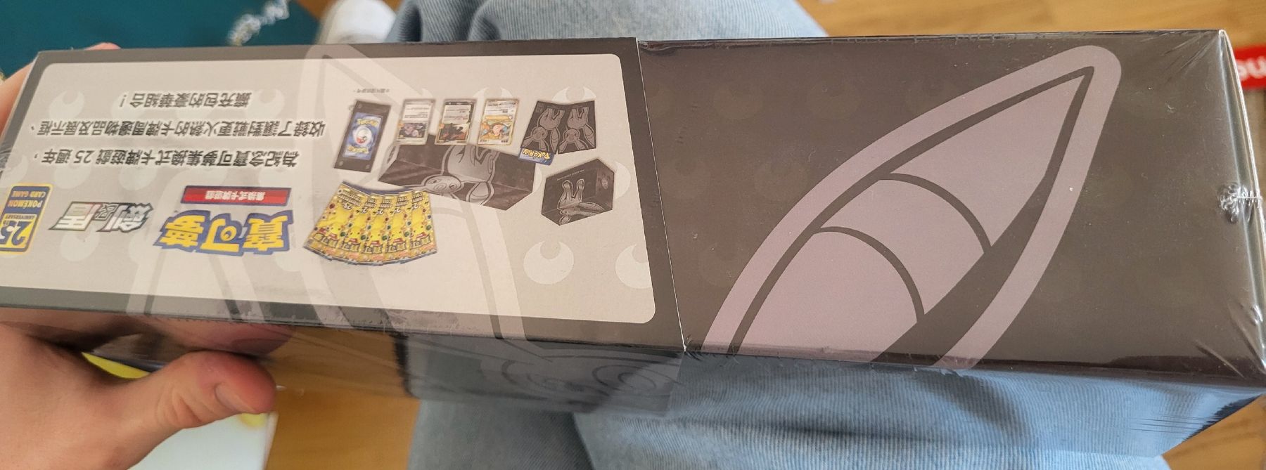 Cartoline: Pokemon 25th anniversary Umbreon collection – Nuovo e nell'imballaggio originale da St. Gallen venduto da Yungfr4ncis 3