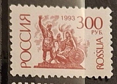 Tutti i francobolli: Briefmarke UdSSR – Usato da Dotzigen venduto da ser_8hp9