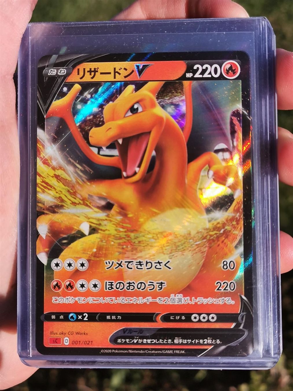 Pokémon Carte collezionabili: [M] Jap. Glurak V Holo – Nuovo (secondo la descrizione) da Widen venduto da Zu-Schlag