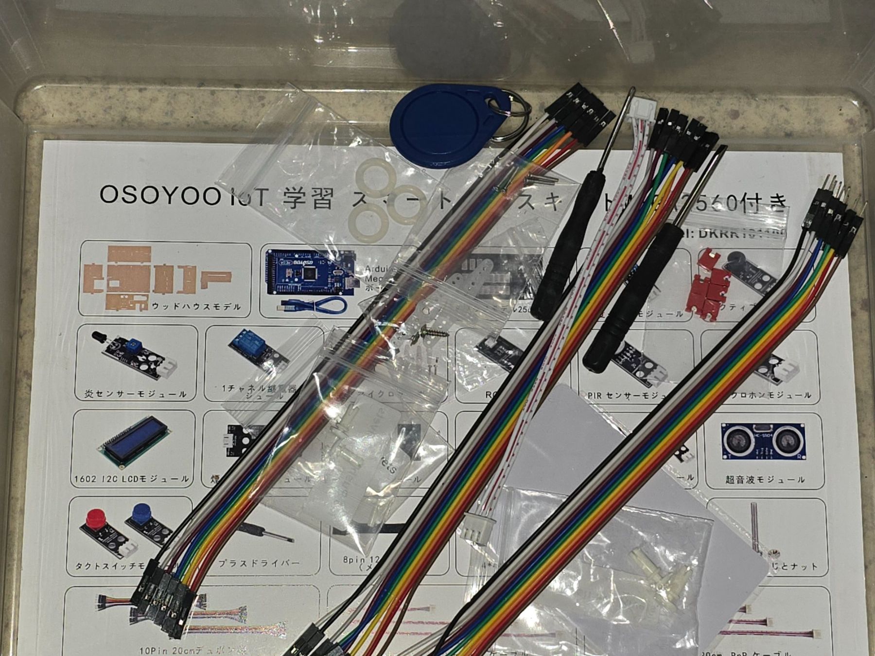 Kit bricolage: OSOYOO Smart Home IoT Learning Kit MEGA2560 – Usato da Birmensdorf ZH venduto da delta14 2