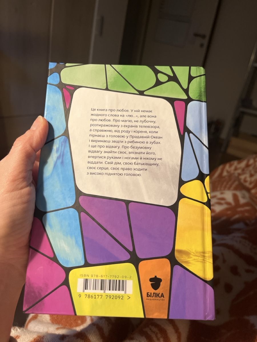Bücher: Docia. Buch. Tamara Horiha Zernya – Neu (gemäss Beschreibung) aus Basel von hal_s2bt 1