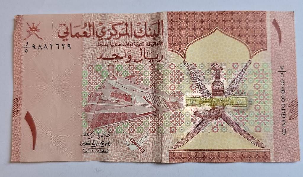 Banconote: Banknoten Oman 1 rial – Usato da Bellinzona venduto da Friederike_A 1
