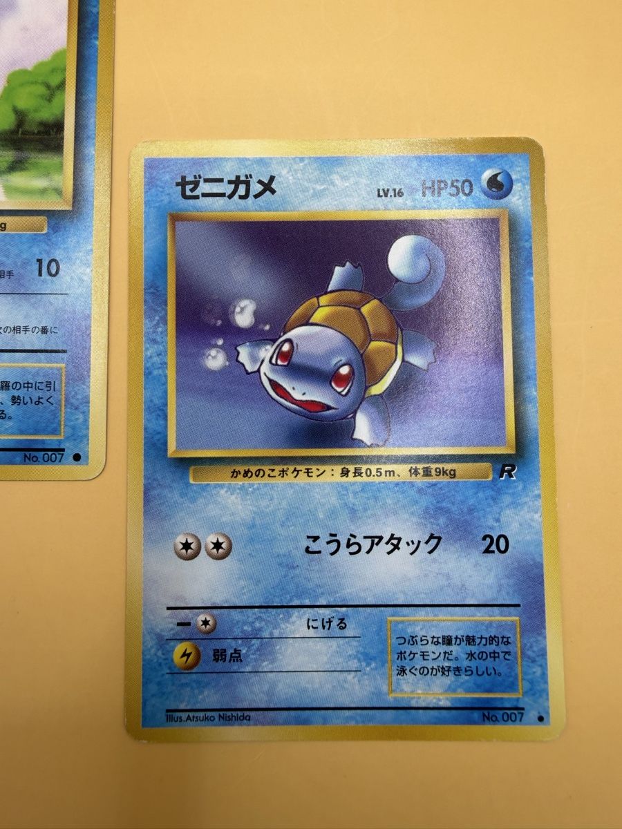 Pokémon Carte collezionabili: 2 Vintage Pokemon Karten aus JP – Nuovo (secondo la descrizione) da Wetzikon ZH venduto da KartenKid 3