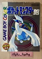 Nintendo Game Boy Vintage Japanese Pokémon Silver Game
