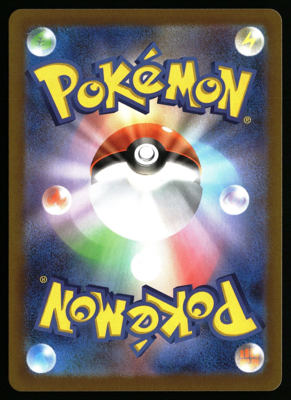 Pokémon Carte collezionabili: Probopass #88 Pokemon Japanese Nihil Zero m3 – Usato da Feuerthalen venduto da Plazatoys 1