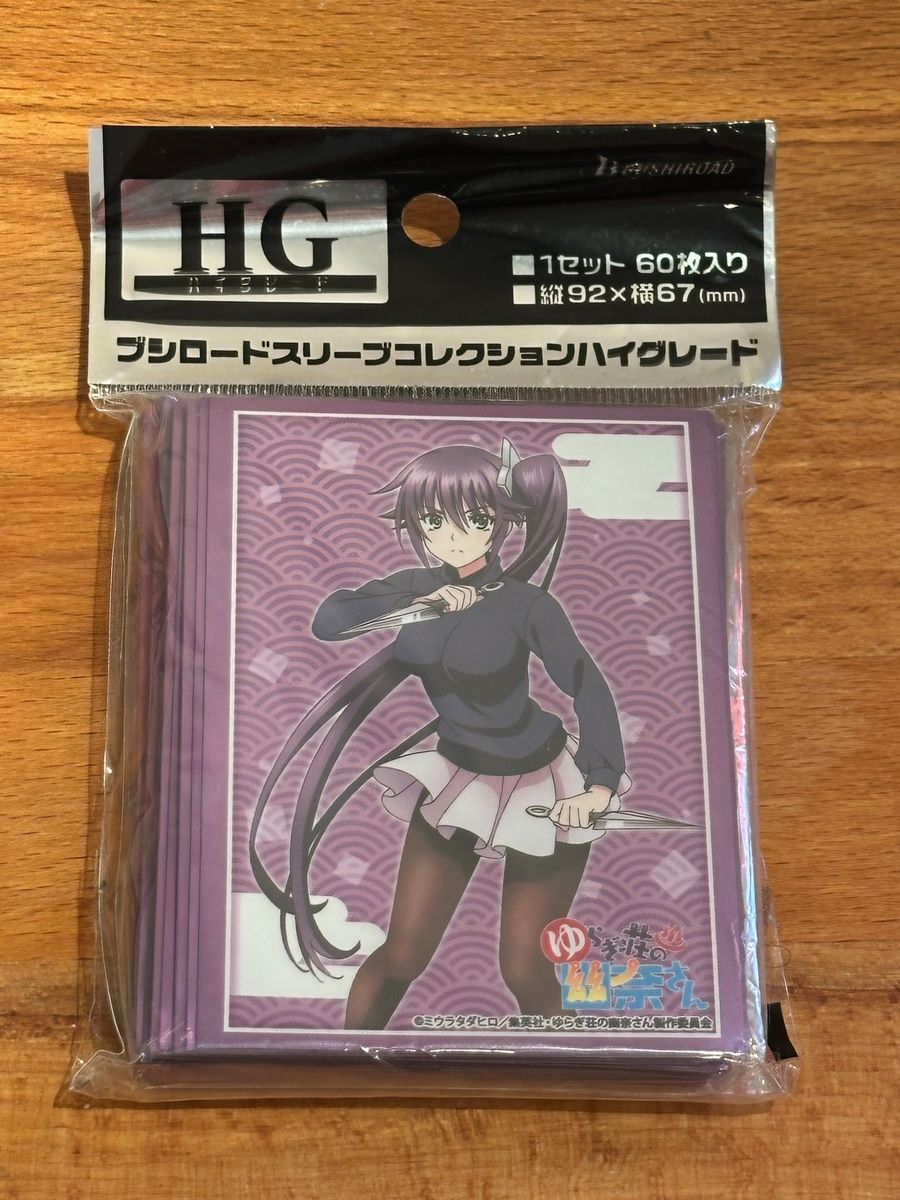 Carte collezionabili: HG Bushiroad Schutzhüllen, 60 Stk, OVP – Nuovo e nell'imballaggio originale da Binningen venduto da Nippon-cc